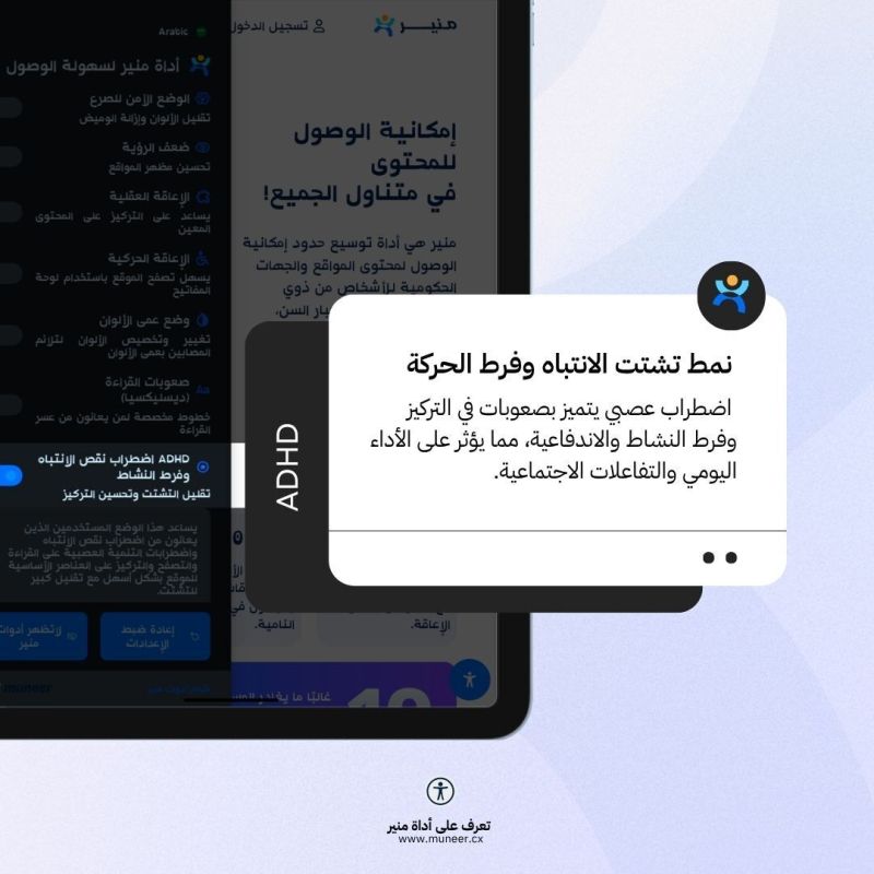 التصميم المعقد قد يكون أكبر عائق بينك وبين عميلك